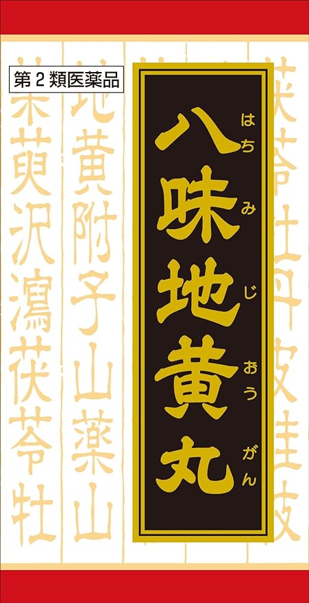 "Kracie" Chinese medicine Hachimijioganryo extract tablets 360 tablets - NewNest Australia