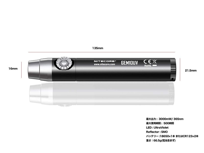 Nitecore GEM10UV Gem Identification Flashlight with Ultraviolet LED, Black  NewNest Australia
