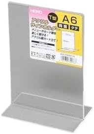 HEIKO 007306270 Sign Holder for Both Sides A6 Vertical 1 Piece - NewNest Australia