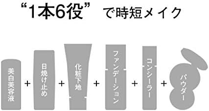 ORBIS Whitening BB Natural BB Cream 2. Natural 30g (x1) - NewNest Australia
