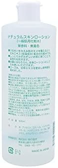 Ji no Shiosha Moisturizing Dokudami Lotion 500ml - NewNest Australia