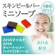 Sunsorit Skin Peel Bar, For Salon, 4 Types of Mini Soap, Genuine Product (Exfoliating Ingredients AHA, BHA, Hydroquinol, Tea Tree Blending, Peeling Effect), 0.5 oz (15 g) x 4 Pieces, Set of 4 Types - NewNest Australia