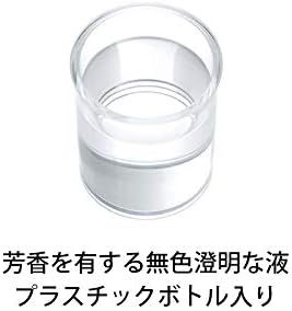 New Kogen Kowa Gargle "One Push" (Designated Quasi-Drug) 11.8 fl oz (350 ml) - NewNest Australia
