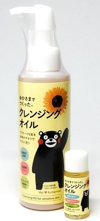 Eriden Cosmetics Ohisama de Tsukutta Cleansing Oil E - NewNest Australia