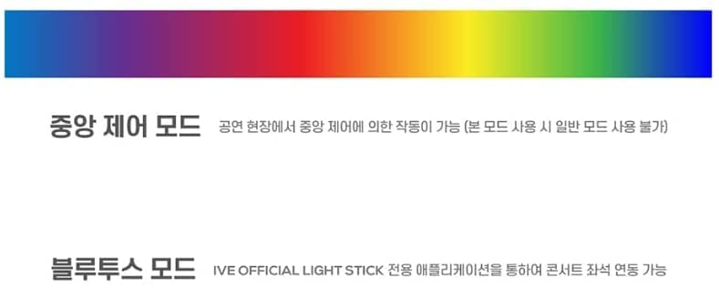 I.V.E K-pop Light Stick Ver.1 White
