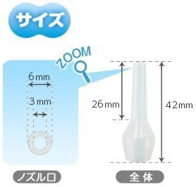 Seastar Baby Smile S - 302 / Merci Pot S - 502, Bonjour Plus, Tansparent Long Silicon Nozzle - NewNest Australia