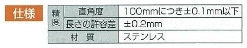 Shinwa Sokutei 10030 Silver Curve Scale for Construction Ironwork, 19.7 inches (50 cm) 50cm