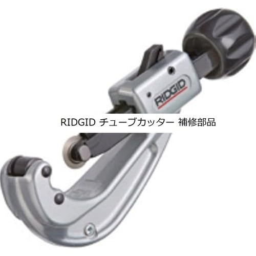 Ridgid 32142 5 Wheel Pins