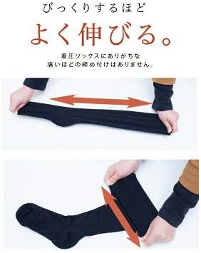 Large Sizes: Loose Compression High Socks, 3L, 4L, 5L, 6L, 7L, 8L, Made in Japan, Black - NewNest Australia