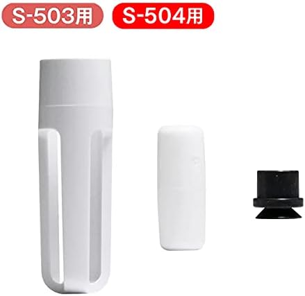 [S-503/504] Parts and Consumables for Merci Pot Float Set - NewNest Australia