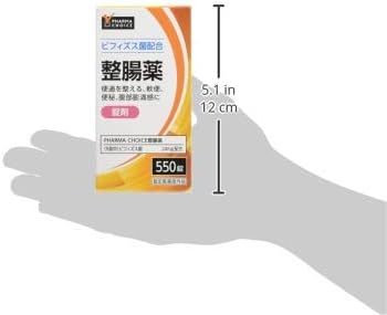 by Amazon Intestinal Medicine (PHARMA CHOICE) - NewNest Australia