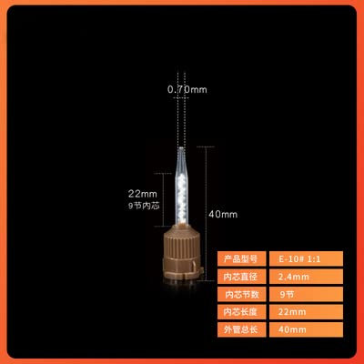 S&D USA FDA & TUV CE 1 Pack = 50PCS Dental Silicone HP Mixing Tips Intral-Oral Tip Dynamic Mixer Brown & Sharp Tip