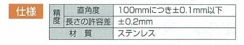 Shinwa Sokutei 11215 Curving Scale, Thick Wide-Width for Construction and Ironworking, Front and Back Scale Stainless Steel 11.8 inches (30 cm) 11.8 inches (30 cm) 8 increments