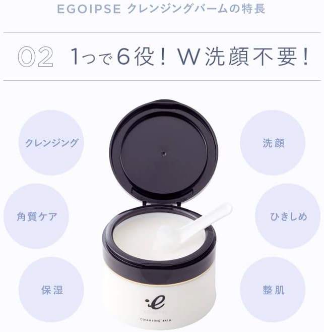 EGOIPSE Cleansing Balm, 3.2 oz (90 g), Eyelash OK OK W No Need for Face Cleansing, Pore Care, Moisturizing, Makeup Remover, Skin Care - NewNest Australia