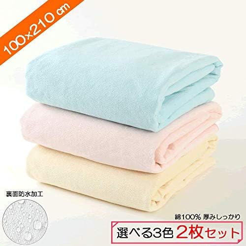 Ikuzusu 100% Cotton Waterproof Bedwetting Sheets Single 100x210cm Set of 2 (Yellow 2 Sheets) Waterproof Sheets Thick Baby Nursing Care - NewNest Australia