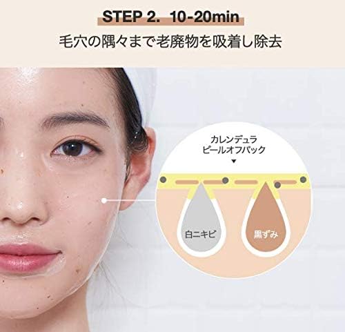 APRILSKIN Real Calendula Peel Off Pack - NewNest Australia