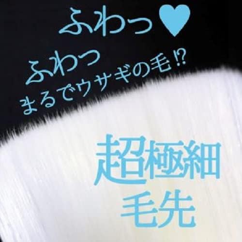 Lyon Planning NYF-800 Facial Cleansing Brush - NewNest Australia