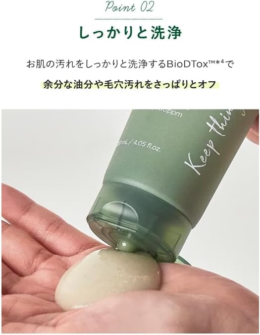 ANUA Dokudami LHA Moisture Peeling Gel, 4.2 fl oz (120 ml), Pores, Skin Care, Skin Care, Skin Care, Korean Cosmetics [Official/Genuine] - NewNest Australia