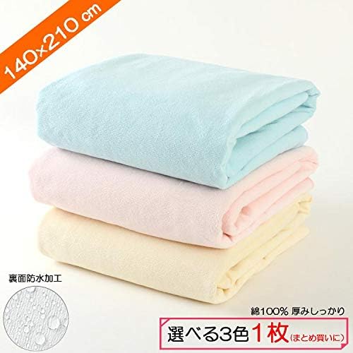 Ikuzus 100% Cotton Waterproof Bedwetting Sheets Double 140x210cm 1 Piece (Yellow) Waterproof Sheets Thick Baby Nursing Care - NewNest Australia