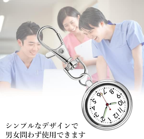 Nurse Watch, Pocket Watch, Upside Down Watch, Key Chain, Luminous, Luminous, Battery-operated, Analog Dial, Cute, Stylish, Nurse, Nurse, Nurse, Nurse, Nurse, Nurse, Nurse, Unisex, Simple, Silver, - NewNest Australia