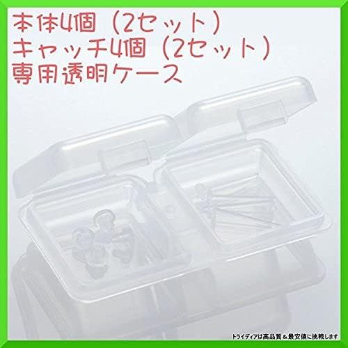 WONDERWORKS Remain Medical Resin Earrings, Metal-allergy Safe, Transparent (Set of 2) - NewNest Australia