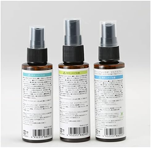 Green Tea Lab Aroma Water Antibacterial Antiviral Mask Spray Citrus - NewNest Australia
