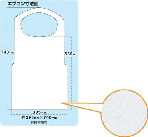 Kindai Disposable Soft Aprons, White (Non-woven Type), 100 Pieces - NewNest Australia