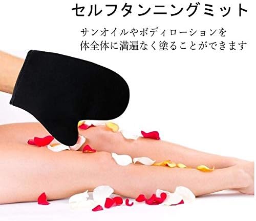 HappyHome Self Tanning Gloves Mittens Mittens Body Care Sun Lotion Oil Beach Black - NewNest Australia