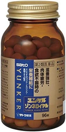 Yunkersonne Royal 96 tablets - NewNest Australia