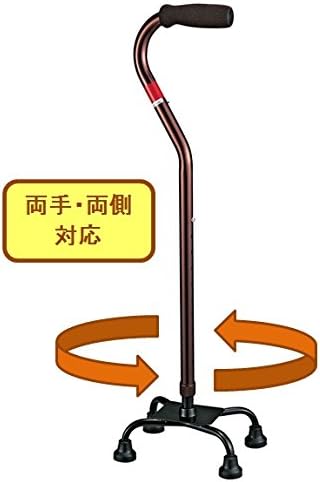 [Tax-free] Kowa Seisakusho 4-point aluminum support cane - NewNest Australia