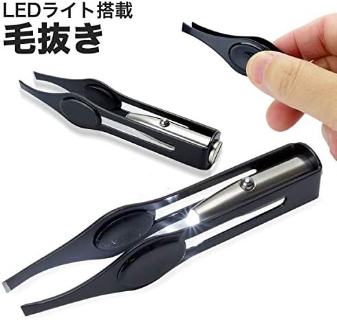prendre PR-TWEEZERS01 Tweezers, LED Light, Equipped with Tweezers, Tweezers, Stainless Steel, Tweezers, Makeup Tools, Eyebrows, Unwanted Hair Treatment - NewNest Australia