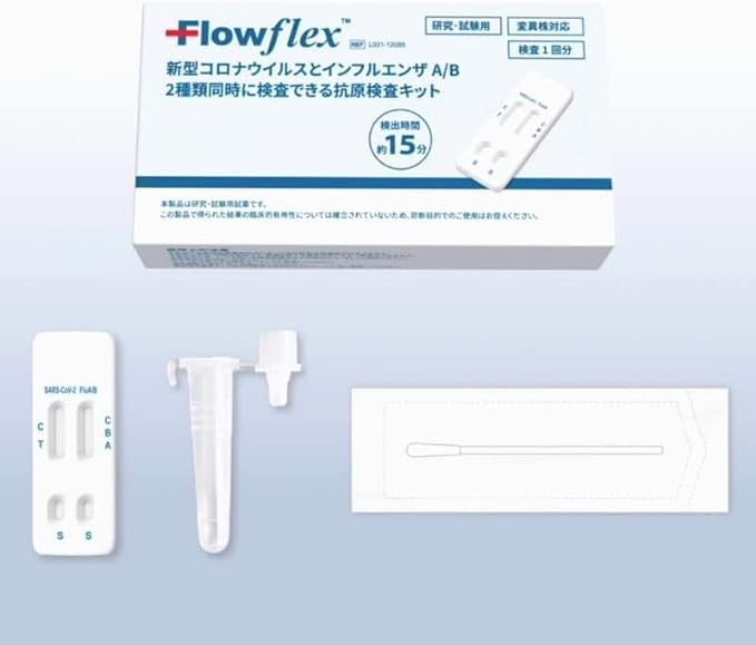 Flowflex Flowflex Influenza A/B Coronavirus Antigen Test Kit, W Check, Nasal Inspection, Corona Inspection Kit, Mutant Strain, Research - NewNest Australia