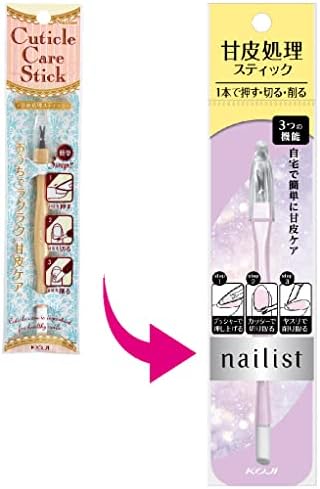 Cozy Honpo Manicurist Cuticle Care Stick Cuticle Treatment Stick - NewNest Australia