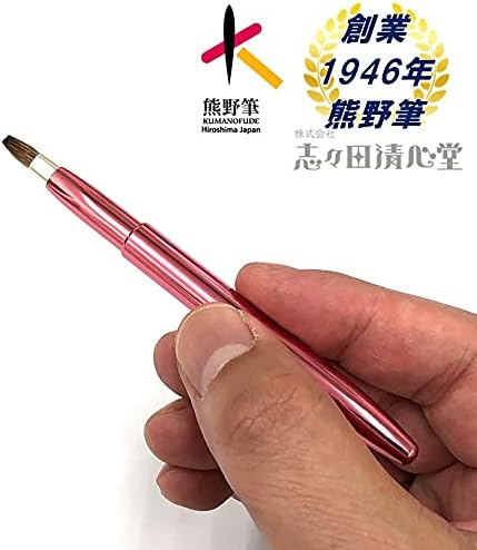 Shishida Seishindo Kumano Brush, Auto Lip Brush, 100% Natural Horse Hair, Kumano Certified, 661 - NewNest Australia