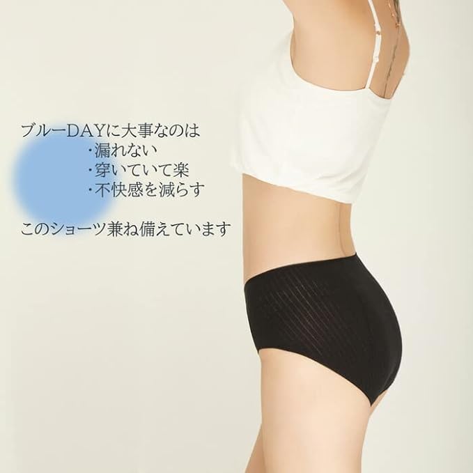 KarlyShop import s610 Sanitary Panties, Menstrual Underwear, Cotton, For Day/Night, For Many Days, Safe To Waist, Long, Firm Fabric, Waterproof - NewNest Australia