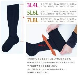 Large Sizes: Loose Compression High Socks, 3L, 4L, 5L, 6L, 7L, 8L, Made in Japan, Black - NewNest Australia