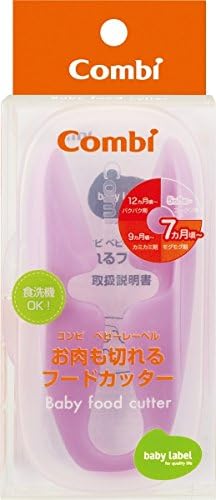 Combi Baby Label Food Cutter for Cutting Meat, Label Purple, Recommended Age: 7 Months and Up - NewNest Australia