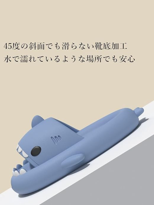 kaitesi Cute Shark Shaped Indoor Slippers, Summer Room Shoes, Washable, Non-Slip, Thick Sole, Extra Large, Men’s, Silent, Sandals, Flexible, Lightweight,Unique, EVA - NewNest Australia
