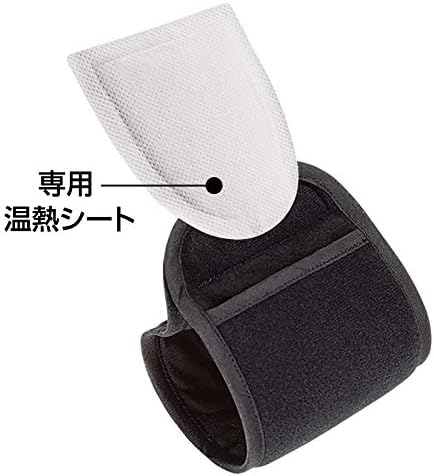 Makipoka Ankle Warmers - NewNest Australia