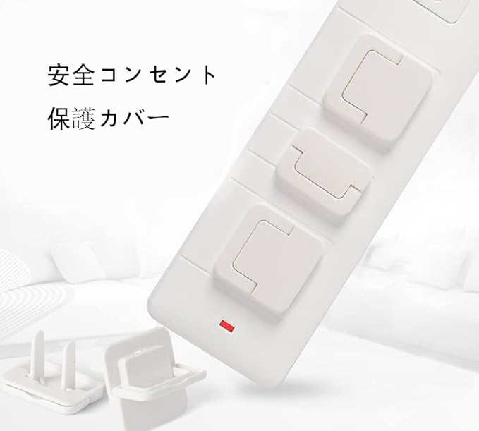 Chikei Life Outlet Lid Cover, Dust Prevention, Guard, Hidden Cover, Baby Cap, Tracking, Power Supply (Total: 30, Color: White) - NewNest Australia