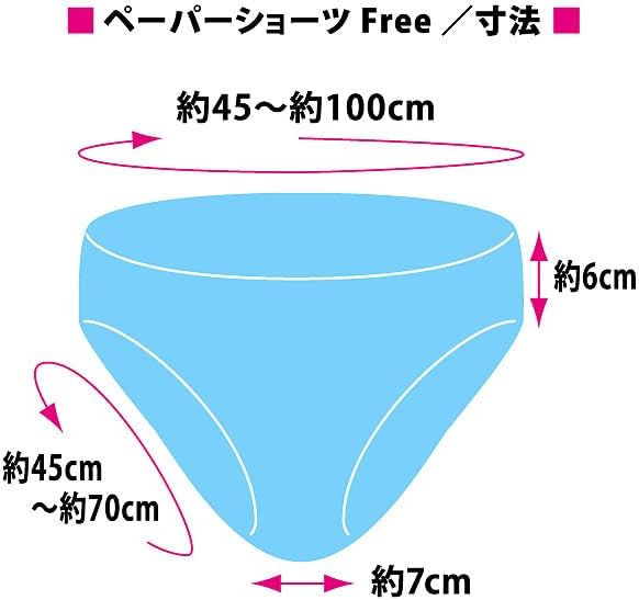 Disposable/50 pieces [Paper Pants] Paper Shorts Free (*Former Paper Shorts M) Navy Blue (For Beauty Salons, Massage Parlors/Travel, Hospitalization, Disasters, Nursing Care/Paper Shorts, Paper Pants) - NewNest Australia