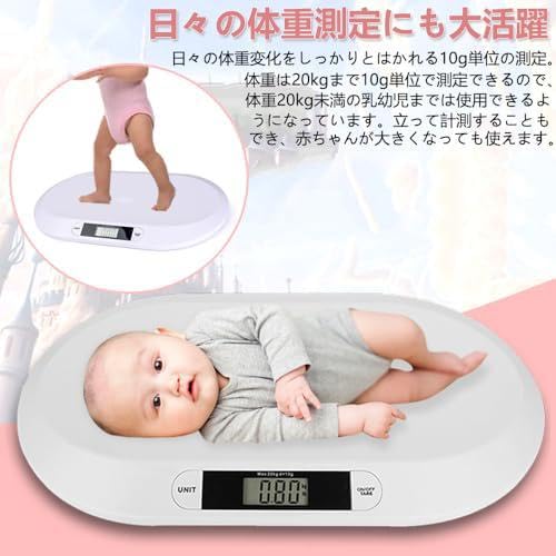 Digital Baby Scale, Baby Scale, Infant Scale, Baby Scale, Baby Weight Scale, Tare Function, Unit Conversion, Baby Scale, For Newborns, Baby Shower, Electronic Health Scale, Maximum Load 44.1 lbs (20 - NewNest Australia