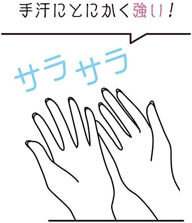 Loegua Hand Sweat Suppression, Smooth Powder, Hand Sweatproof, Powder, Sweaty, Skin Color, Mobile Phone, Made in Japan - NewNest Australia