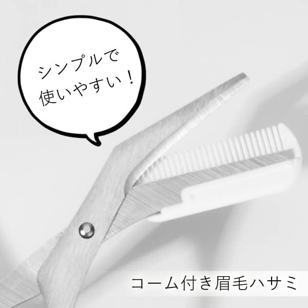 Eyebrow Scissors, Eyebrow Scissors with Comb, Eyebrow Cut, Eyebrow with Comb, White - NewNest Australia