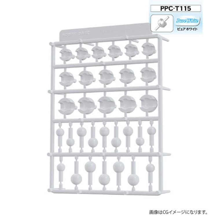 PPC-T115 Premium Parts Collection, Joint Craft, Ball Joint, Large, Pure White, Plastic Model Parts