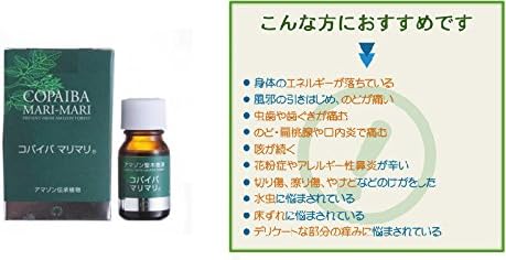 kopaiba Marigold Marigold 10ml - NewNest Australia