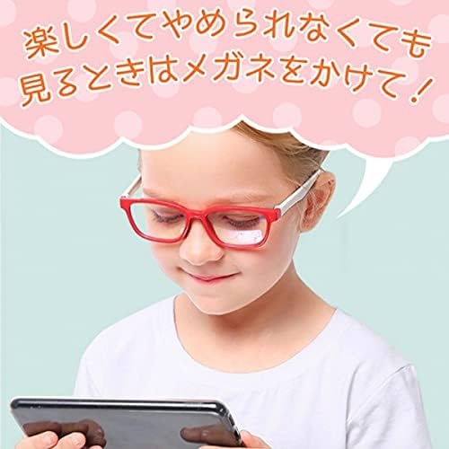 Kids Blue Light Reduction Glasses, PC Glasses, No Prescription, Clear Lenses, Stylish, Computer, Smartphone, Kids, Unisex, Game, Eye Protection, PS4, Switch, JIS Inspected, Pollen, Droplet and UV Protection, Ages 3 to 12 Years Old (Black) - NewNest Australia