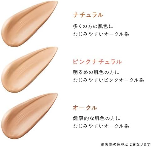 Perfect One All-in-One Foundation Medicated Whitening BB Cream (Natural) - NewNest Australia