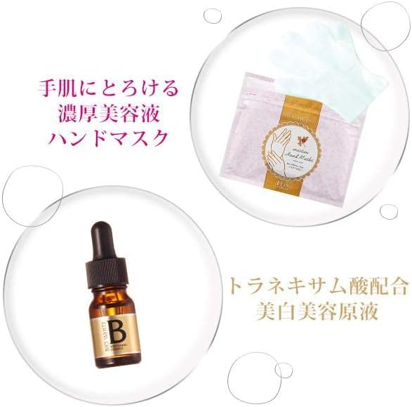 Ebis Cosmetics Ebis Hand Whitening Care Set, 3.3 fl oz (10 ml) + Uluoito Hand Mask P, 36 Pieces Hand Care - NewNest Australia