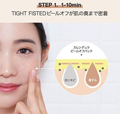 APRILSKIN Real Calendula Peel Off Pack - NewNest Australia